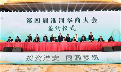 �����ɹ��ٰ���Ľ컴�ӻ��̴��211��ǩԼ��Ŀ ��Ͷ��1486.4��Ԫ